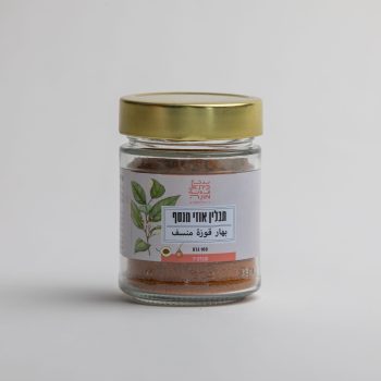תבלין אוזי מנסף 100 ג׳